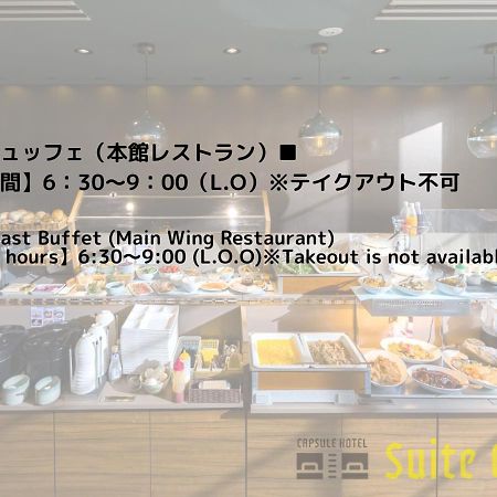 Hotel Oak Sizuoka Kültér fotó