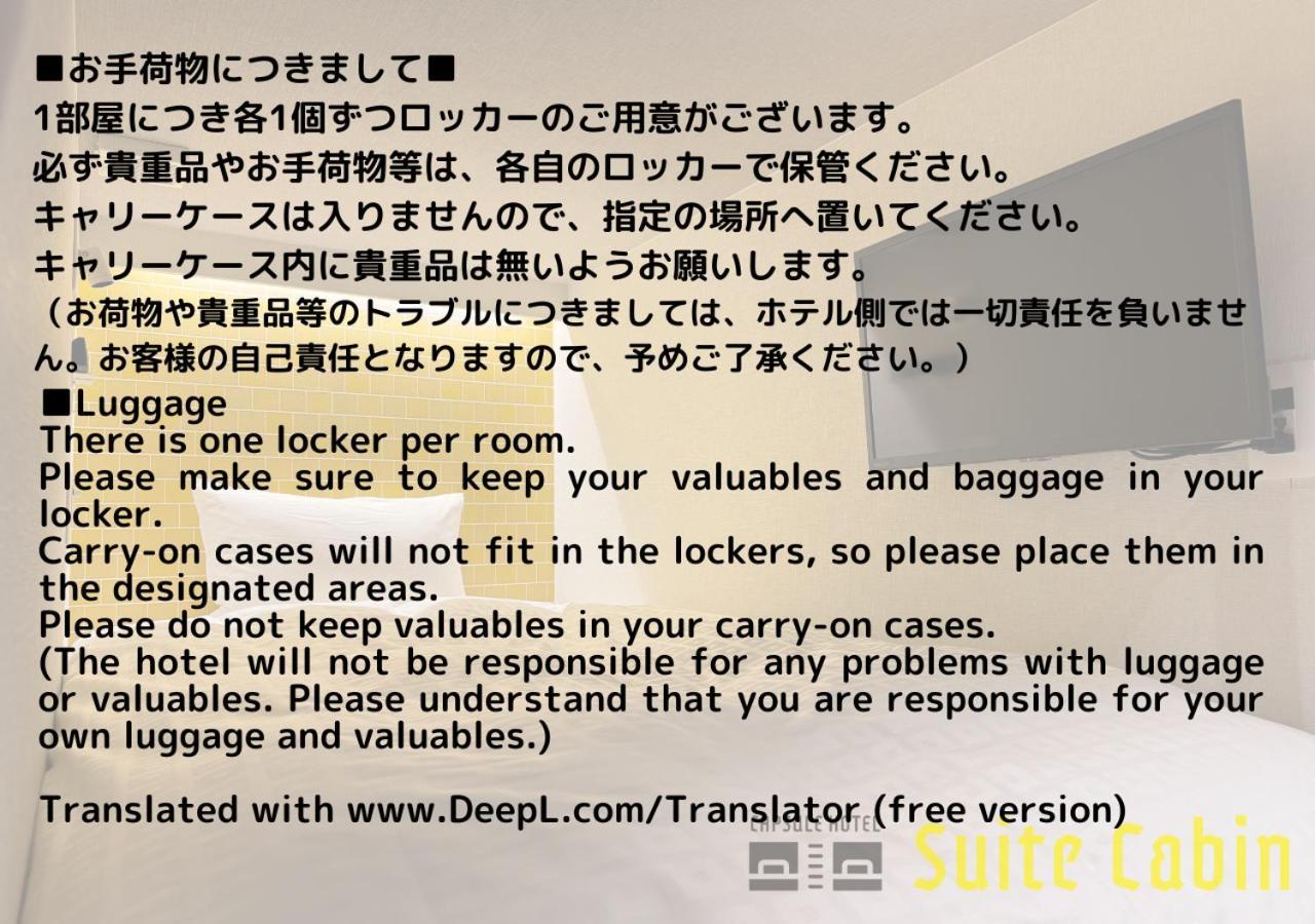 Hotel Oak Sizuoka Kültér fotó