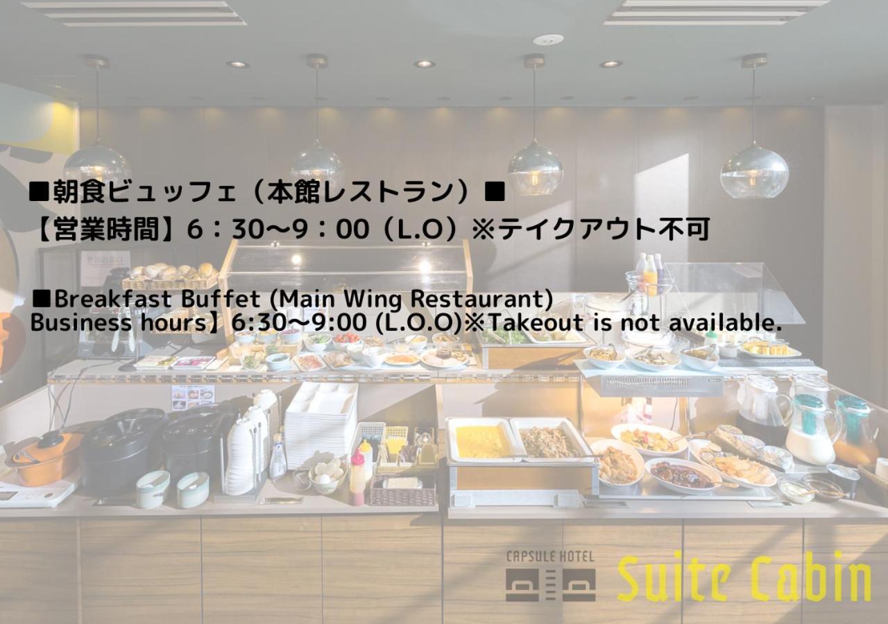 Hotel Oak Sizuoka Kültér fotó