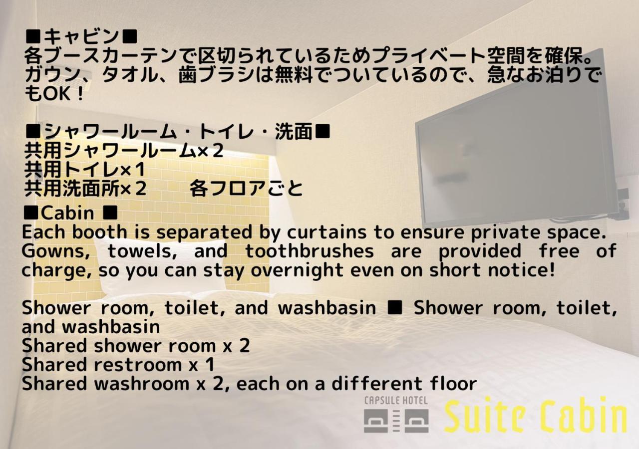 Hotel Oak Sizuoka Kültér fotó
