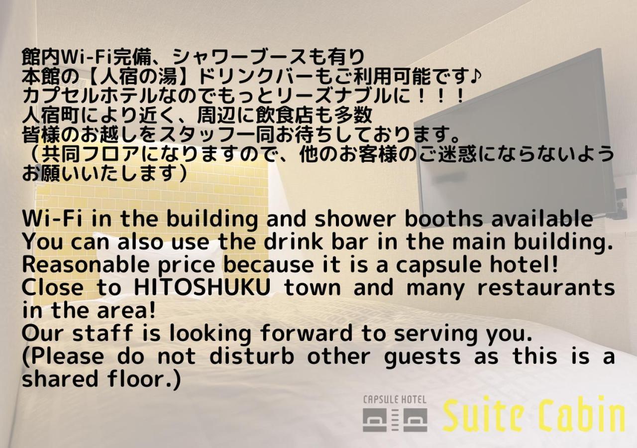 Hotel Oak Sizuoka Kültér fotó